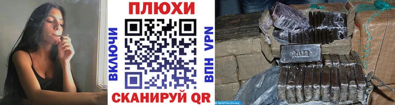 Где купить наркотики Отрадный АМФЕТАМИН  A-PVP  МЕФ  COCAIN  Марихуана 