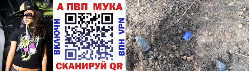 Alfa_PVP VHQ  Отрадный 