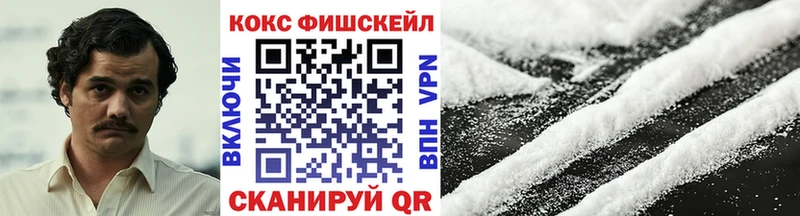 закладка Отрадный Кокаин Колумбийский