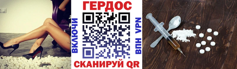 наркотики Отрадный Героин белый