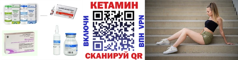 КЕТАМИН ketamine  цены наркотик  Отрадный 