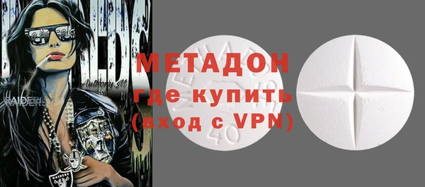 ALPHA PVP Аркадак