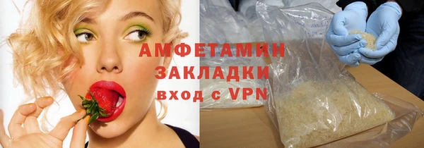 каннабис Арсеньев