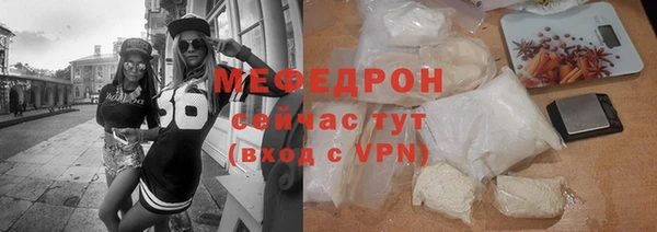 мефедрон мука Баксан