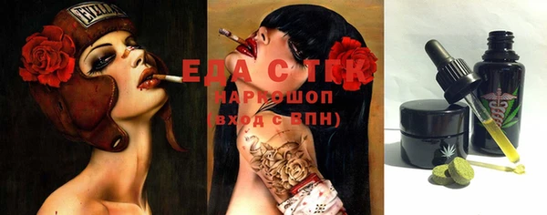 мефедрон мука Баксан