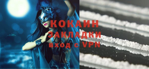 ALPHA PVP Аркадак