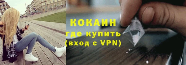 каннабис Арсеньев