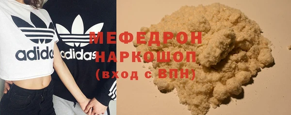 мефедрон мука Баксан