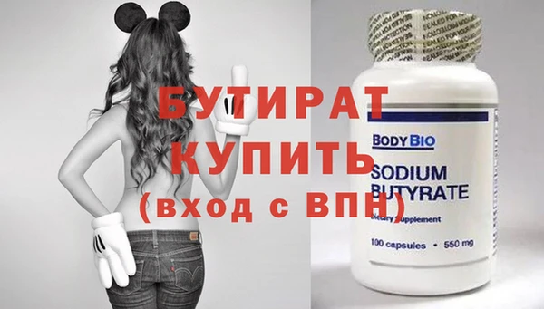скорость Балахна
