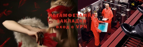 мефедрон мука Баксан