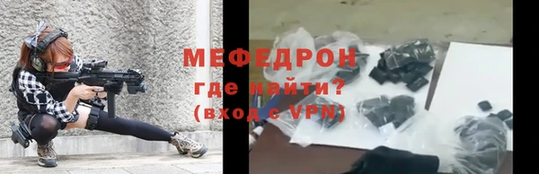 скорость Балахна