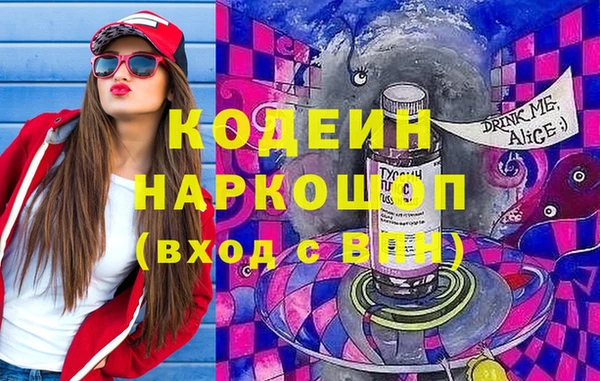 метадон Армянск