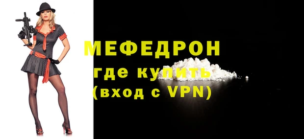 скорость mdpv Балабаново
