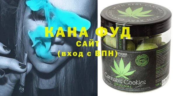 ALPHA PVP Аркадак