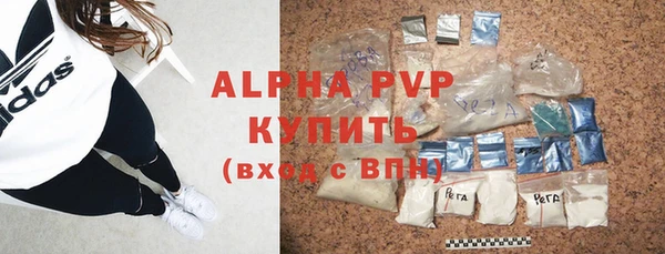 метадон Армянск