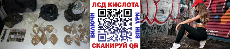 наркота  Отрадный  omg ссылки  LSD-25 экстази кислота 