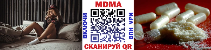 МДМА VHQ  сколько стоит  Отрадный 