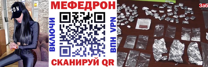МЯУ-МЯУ мука  Отрадный 