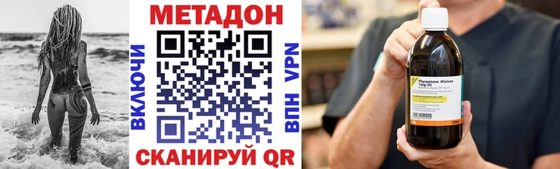 цены   Отрадный  гидра вход  МЕТАДОН белоснежный 