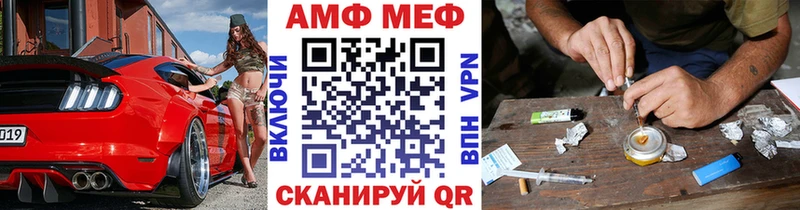 купить  цена  Отрадный  Метамфетамин кристалл 